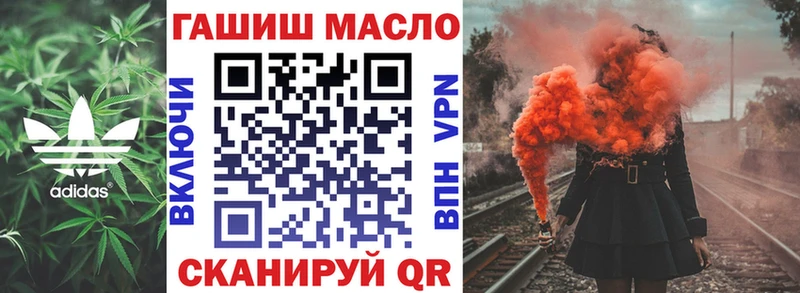 KRAKEN сайт  Горбатов  ТГК вейп 